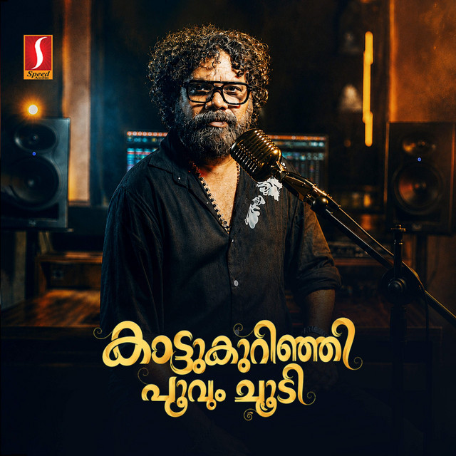 Kattu Kurinji Poovum Choodi (Radha Enna Penkutti) cover