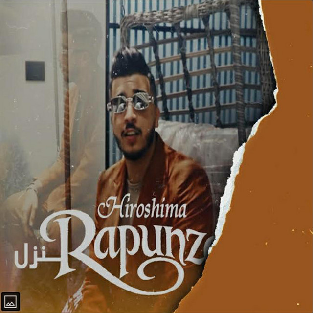 Rapunzel cover art