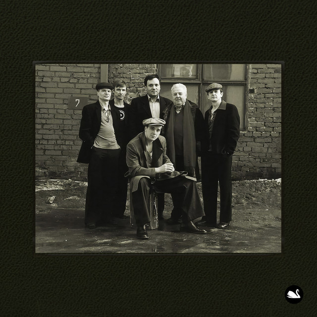 Базара нет cover art