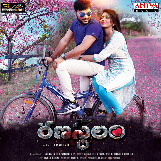 Ranastalam by Rajkiran