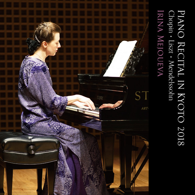 リスト ダンテを読んで ソナタ風幻想曲 Live Song By Irina Mejoueva Spotify