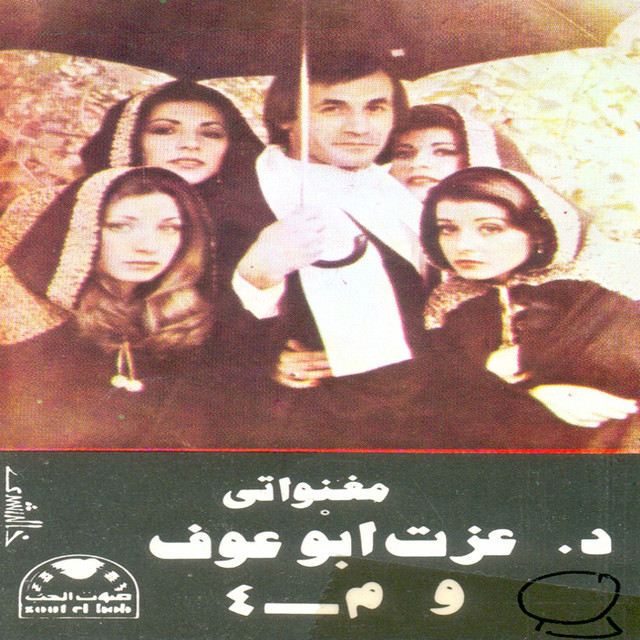 Meghanawaty cover art
