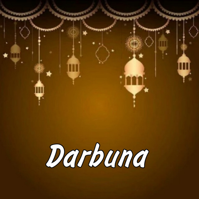 ابنة