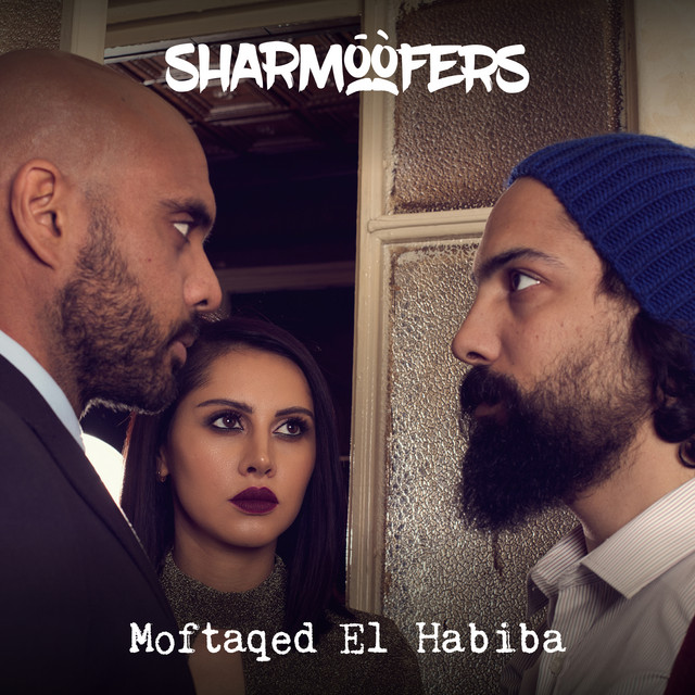 Moftaqed El Habiba