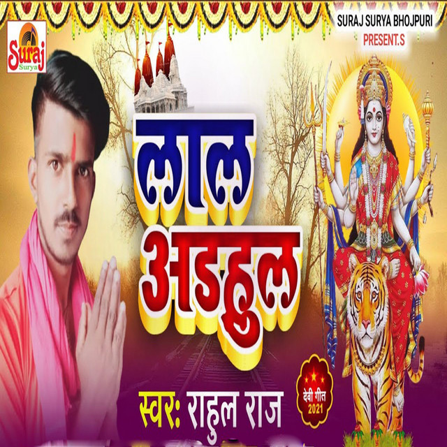 Laal Adhahul - Single by Rahul Raj | Spotify