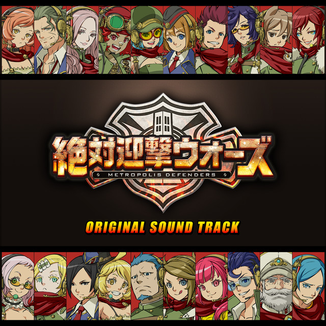 Aegis of Earth: Protonovus Assault Original SoundTrack cover art