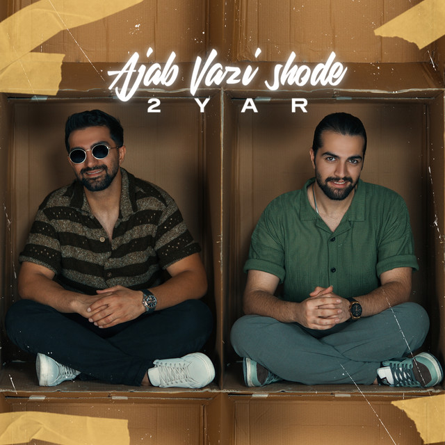 کاور آهنگ Ajab Vazi Shode