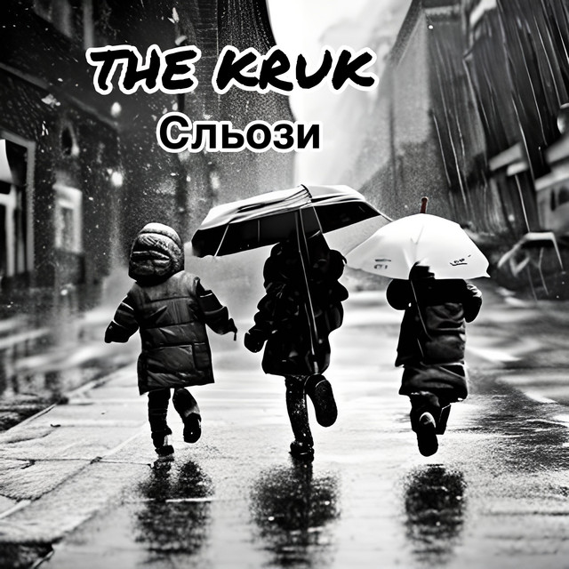 Обкладинка: Сльози — THE KRUK