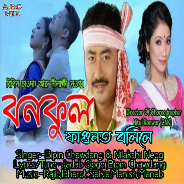 album image