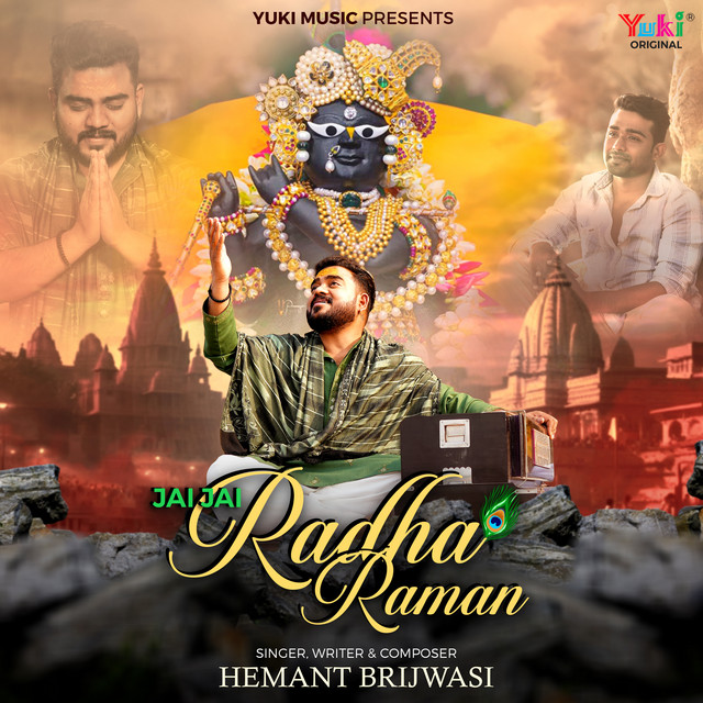Jai Jai Radha Raman album image