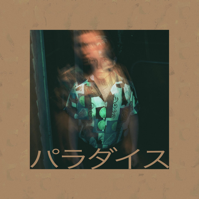 Paradise cover art
