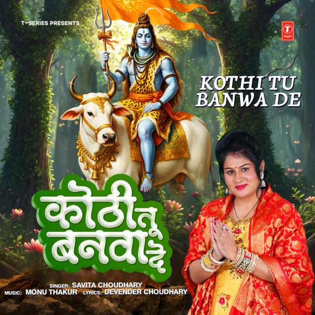 Kothi Tu Banwa De album image