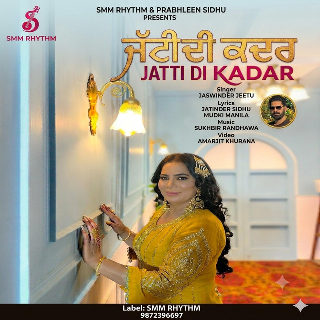 Jatti di kadar