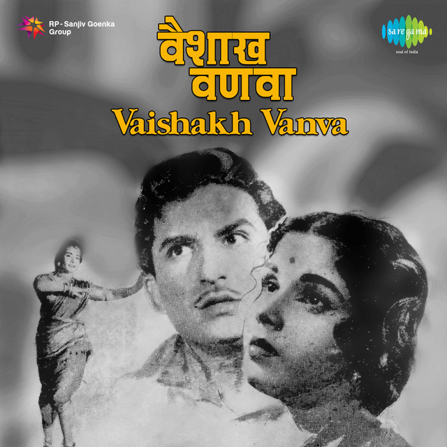 Vaishakh Vanva cover