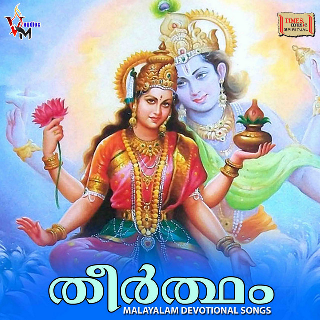 Theertham cover art
