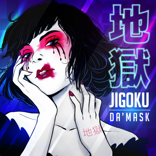 Jigoku cover art