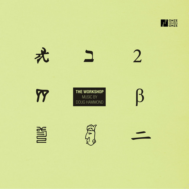 Music by Doug Hammond cover art