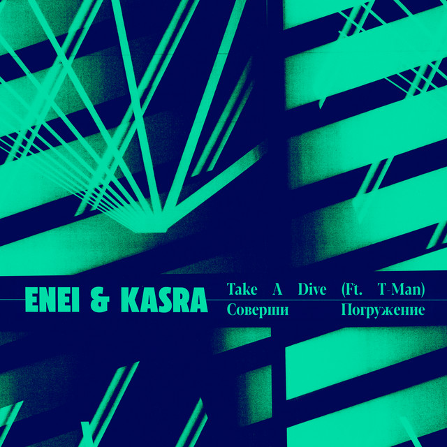 Take A Dive artwork