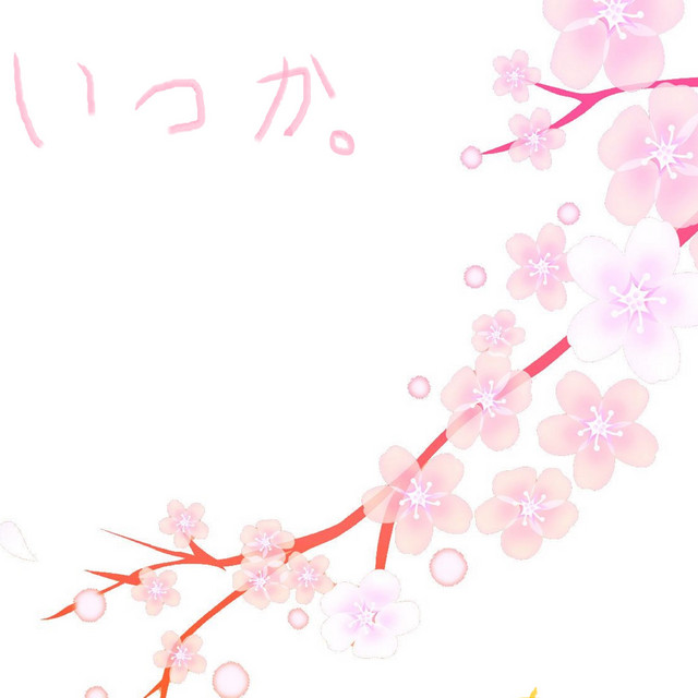 Itsuka cover art