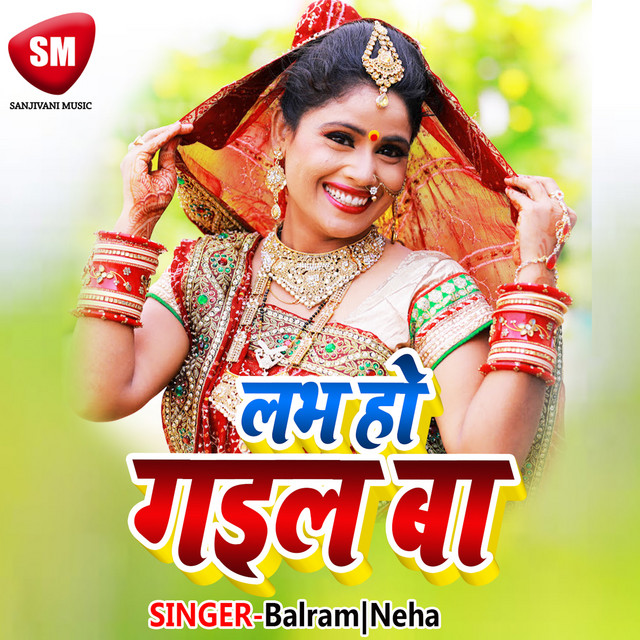 Gore Gore Gaal Wali cover art