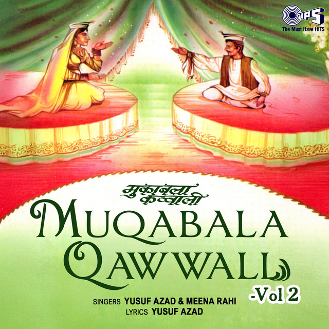 Muqabala Qawwali -Vol 2 cover art