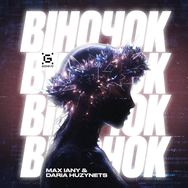 Обкладинка Daria Huzynets — Віночок