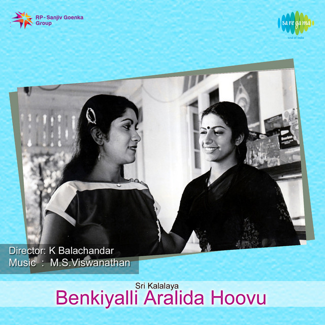Benkiyalli Aralida Hoovu cover art