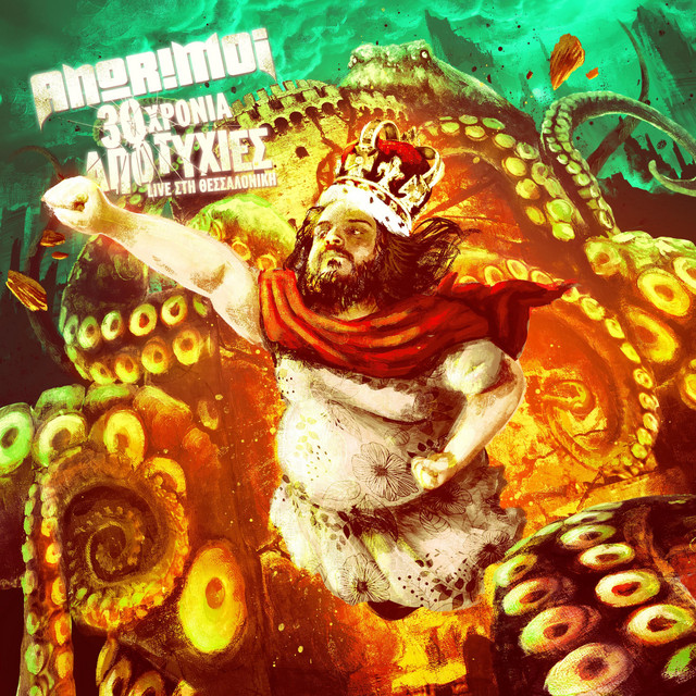 30 Χρόνια Αποτυχίες - Live στη Θεσσαλονίκη cover art
