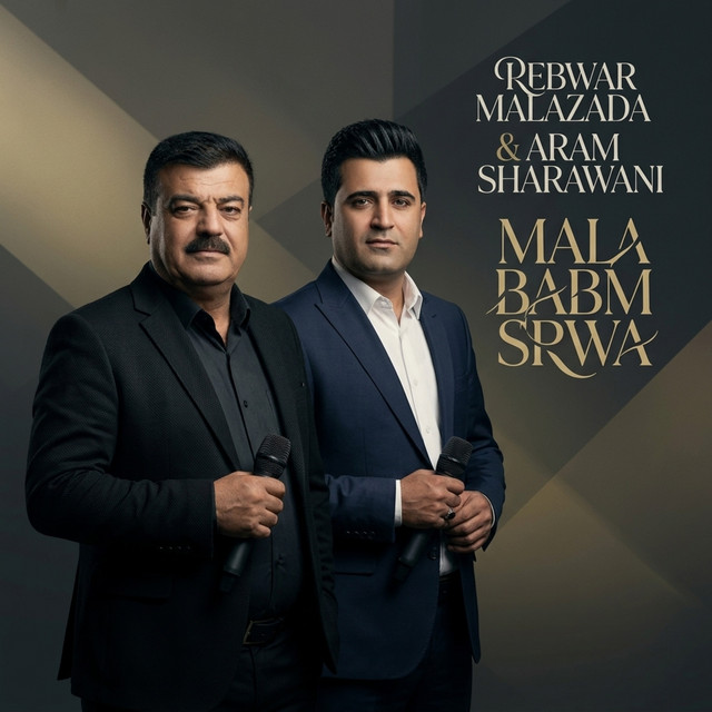 Mala Babm Srwa album image
