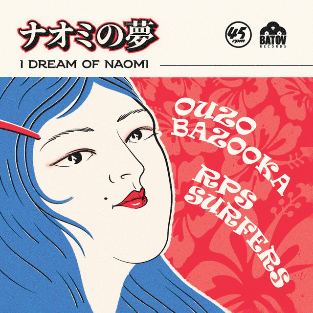 I Dream Of Naomi cover