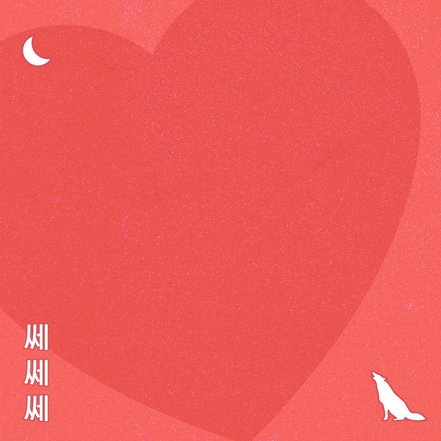 ssessesse cover art