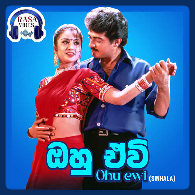 Ohu Ewi (Original Motion Picture Soundtrack) cover art