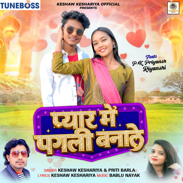 Pyar Me Pagali Banale