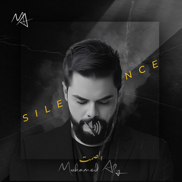 Silence
