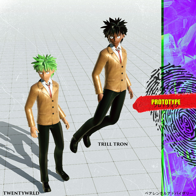 Watch Out! cover art