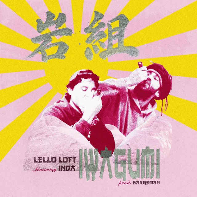 IWAGUMI