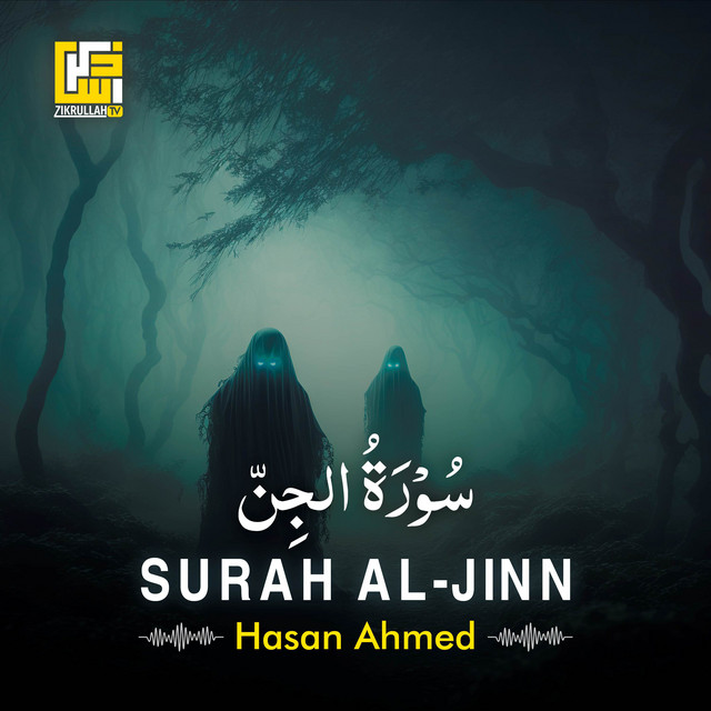 Surah Al-Jinn cover art