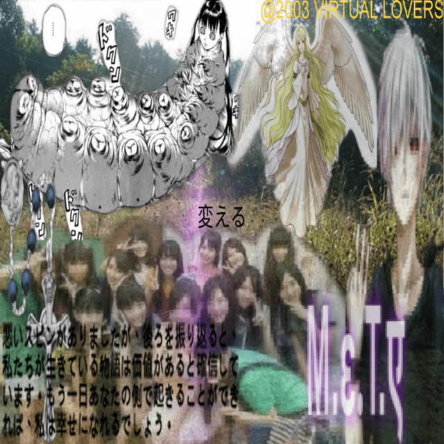 M3T4MORFOSE cover art