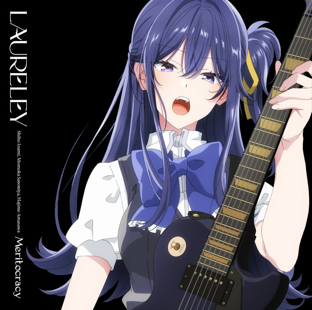 Meritocracy cover art