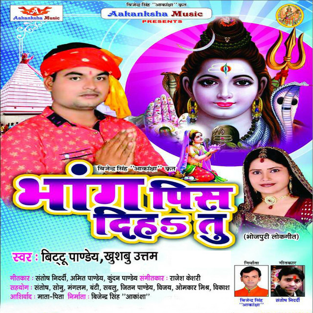 Bhang Pish Diha Tu cover art