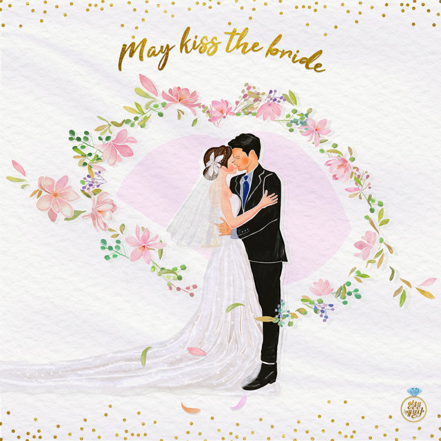 May Kiss The Bride cover art