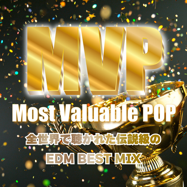 Most Valuable POP - The Legendary EDM BEST MIX Heard Worldwide (DJ MIX) cover