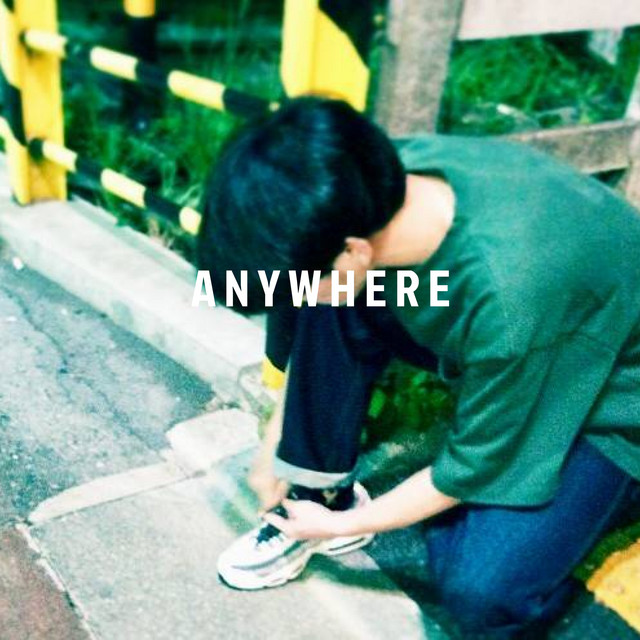 若気の至り Song And Lyrics By Yorikiri Club Spotify