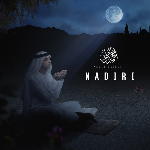 Nadiri by Ahmed Bukhatir