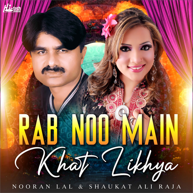 Sochya Na Dil Laon Ton Pehlan - song and lyrics by Nooran Lal, Shaukat ...