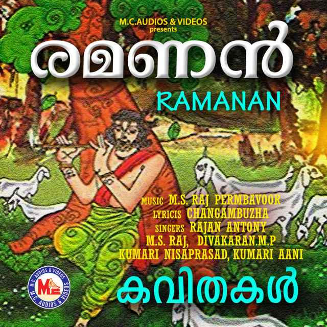 Ramanan - Compilation by Various Artists | Spotify