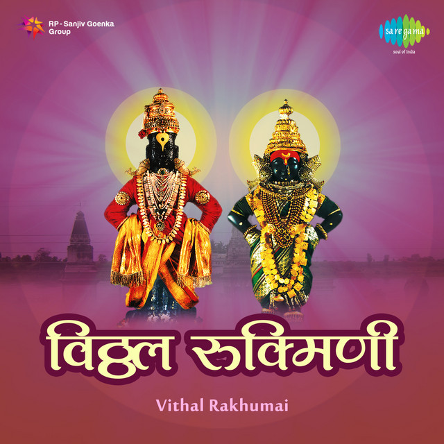 Sundar Te Dhyan cover art