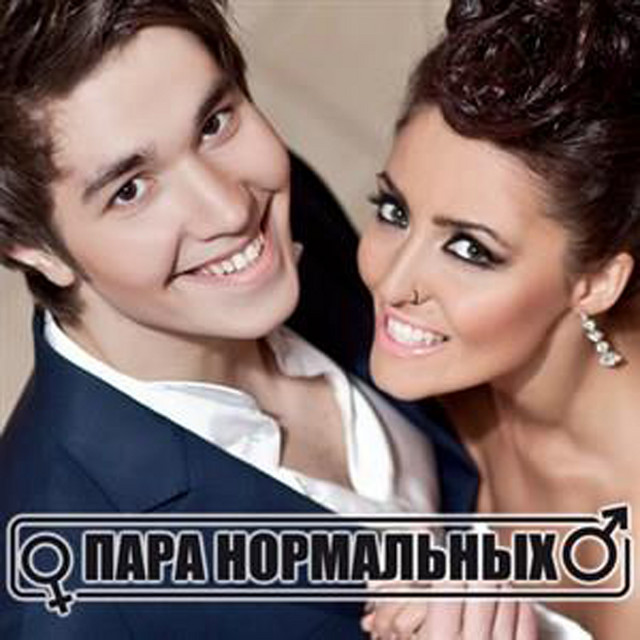 Невеста cover art