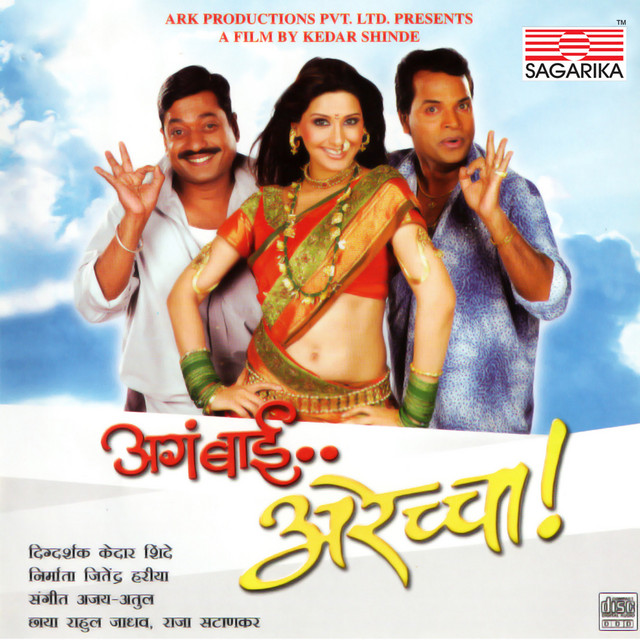 Prabhatgeet