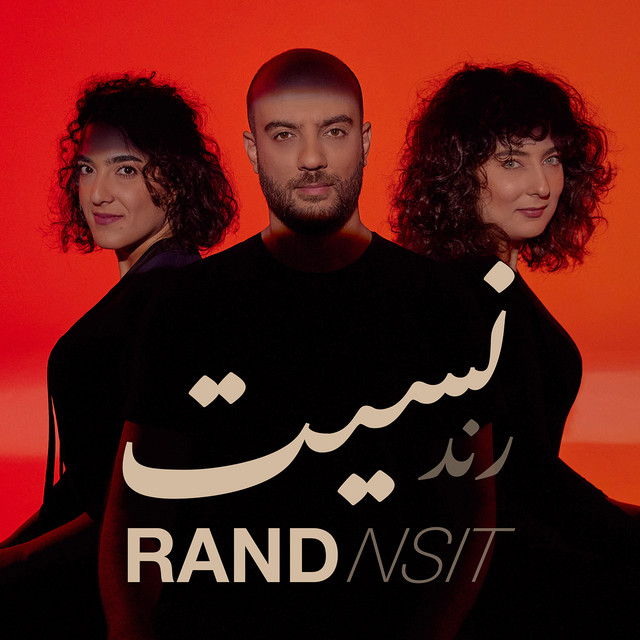 Nsit cover art